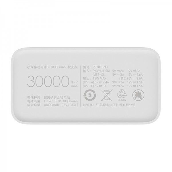 УМБ Xiaomi Mi Power Bank 3 30000 mAh USB-C 18W Fast Charge PB3018ZM White (VXN4307CN) 07894 фото